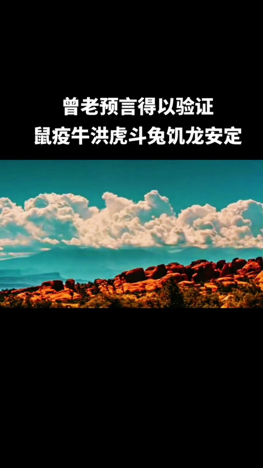 易经详解疫情，从易经角度看疫情-第8张图片-优品飞百科