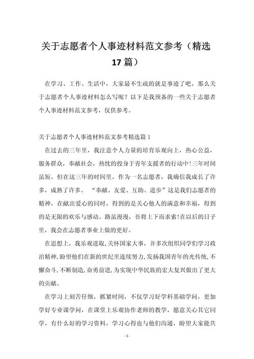 疫情防治画册？疫情防御画？-第2张图片-优品飞百科