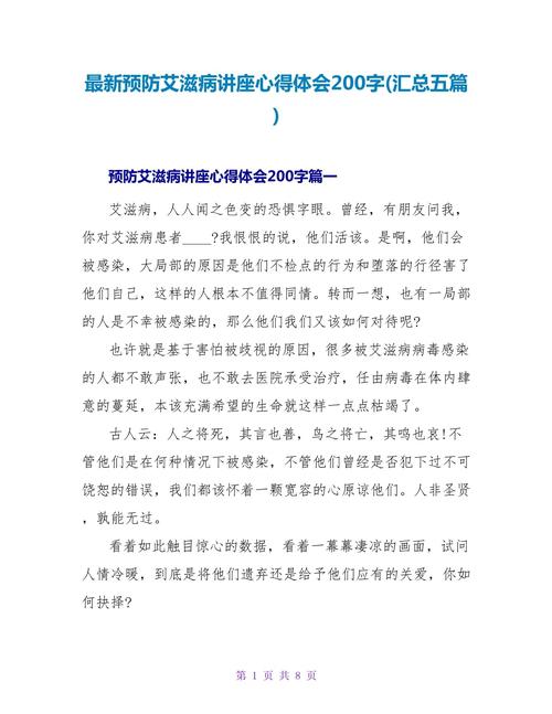 疫情防治画册？疫情防御画？-第3张图片-优品飞百科