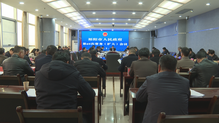 湖南永州天气预报，湖南永州天气预报40天查询百度-第1张图片-优品飞百科