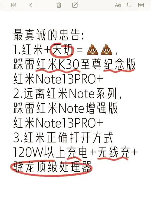 红米k30至尊纪念版耗电快怎么办？红米k30至尊纪念版耗电快怎么办啊？-第2张图片-优品飞百科