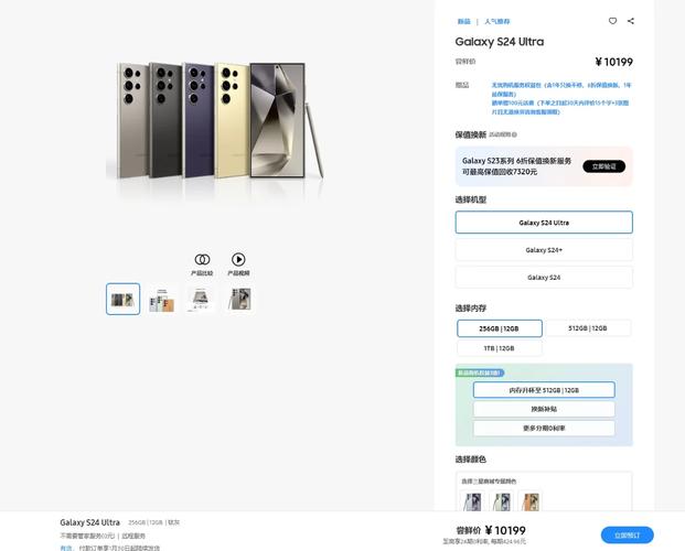 三星产品怎么样，三星产品质量怎么样-第5张图片-优品飞百科