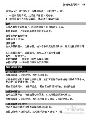诺基亚双卡双待功能机？诺基亚双卡双待 超长待机？