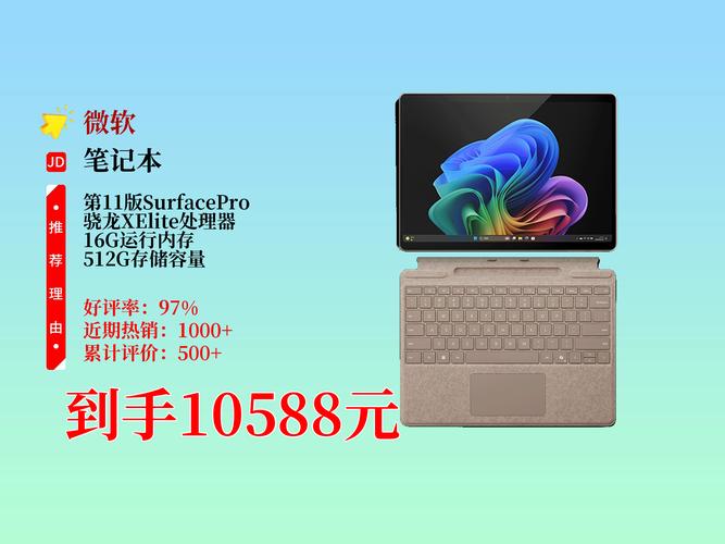 微软笔记本质量很差吗，微软笔记本质量很差吗知乎-第5张图片-优品飞百科