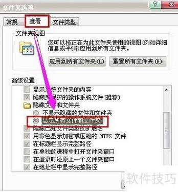 电脑怎样给文件夹加密，怎样为电脑文件夹加密？-第3张图片-优品飞百科