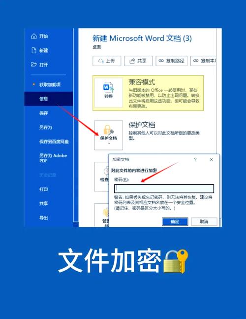 电脑怎样给文件夹加密，怎样为电脑文件夹加密？-第6张图片-优品飞百科