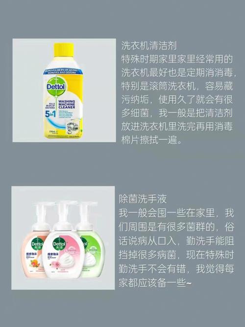 疫情防护体？疫情防护的方案？