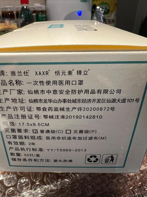 疫情防护体？疫情防护的方案？-第4张图片-优品飞百科