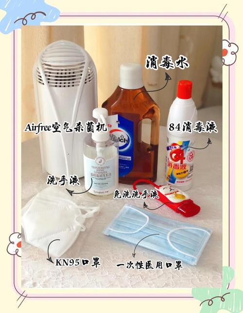 疫情防护体？疫情防护的方案？-第5张图片-优品飞百科