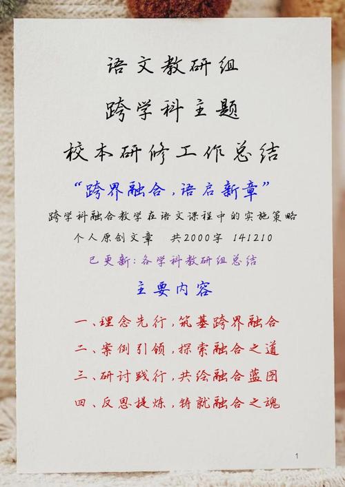 疫情课程开发，有关疫情的课程设计？-第3张图片-优品飞百科