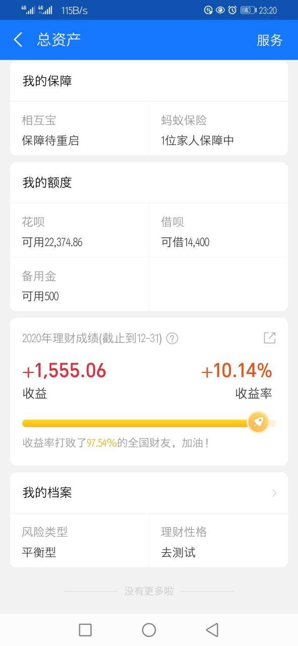 疫情课程开发，有关疫情的课程设计？-第4张图片-优品飞百科