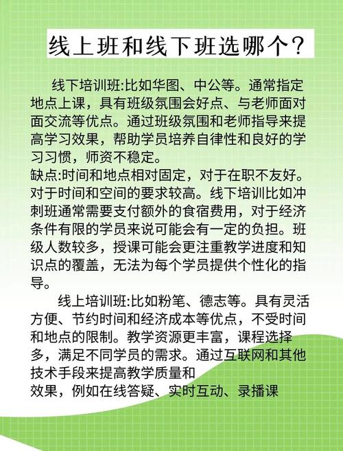 疫情课程开发，有关疫情的课程设计？-第5张图片-优品飞百科