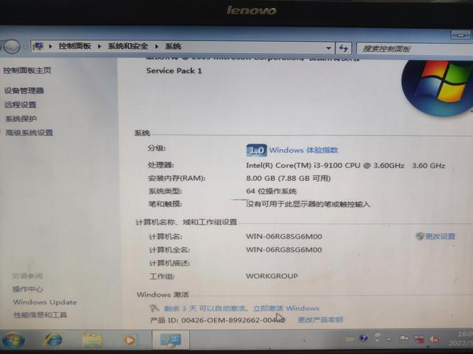 联想y430网卡驱动怎么样，联想笔记本y450网卡驱动-第1张图片-优品飞百科