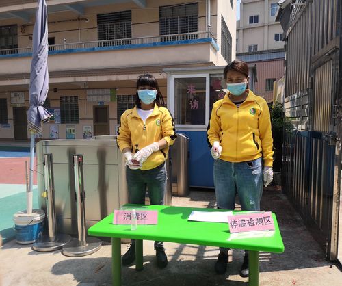 疫情防控进厂，疫情防控进厂人员须知-第7张图片-优品飞百科