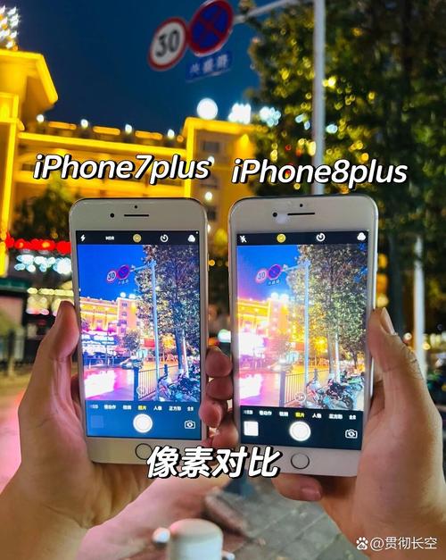 苹果7和苹果8一样吗？苹果7跟苹果8的区别在哪里？-第8张图片-优品飞百科