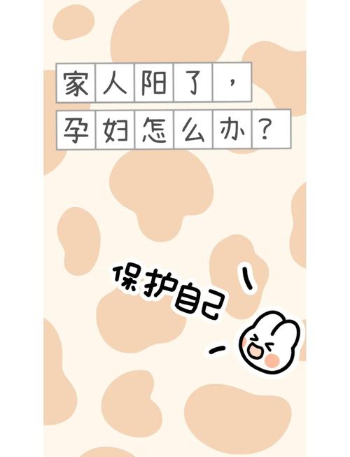 疫情之前怀孕，疫情下怀孕-第4张图片-优品飞百科