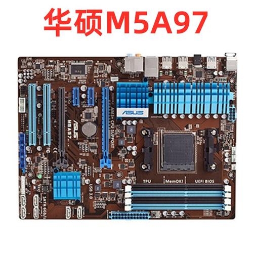 华硕a55可以上什么cpu？华硕a55v现在还好用吗？-第2张图片-优品飞百科