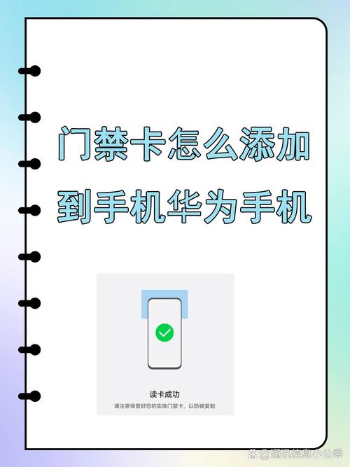 华为荣耀9x为啥弄不了门禁卡？华为荣耀9x为啥弄不了门禁卡呢？-第2张图片-优品飞百科