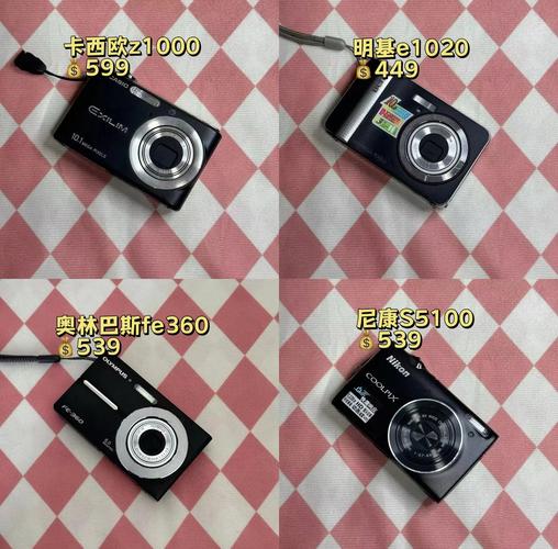 数码照相机一般多少钱，数码照相机多少钱图片？-第5张图片-优品飞百科