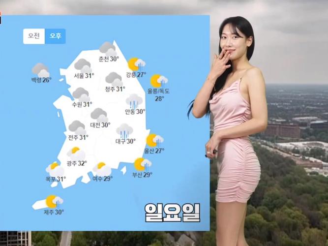 韩国天气预报一周，韩国天气30天-第2张图片-优品飞百科