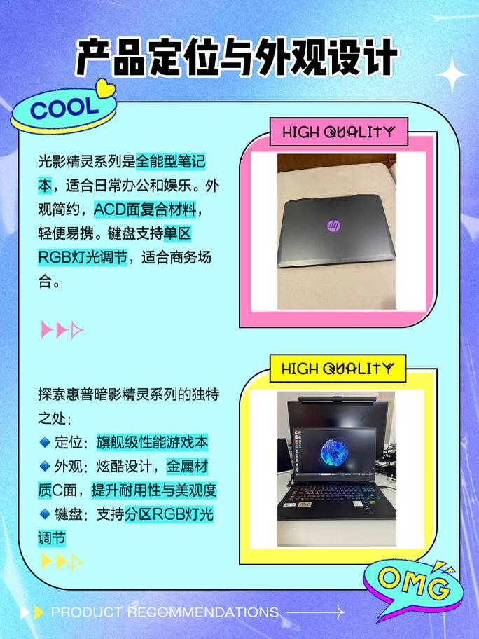 光影精灵和暗夜精灵的区别，暗夜精灵好还是光影精灵好？