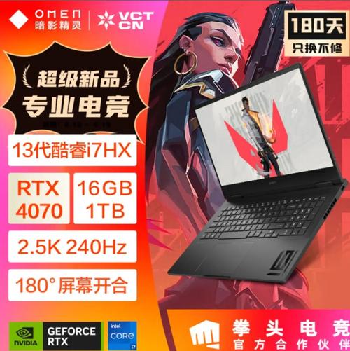 光影精灵和暗夜精灵的区别，暗夜精灵好还是光影精灵好？-第4张图片-优品飞百科