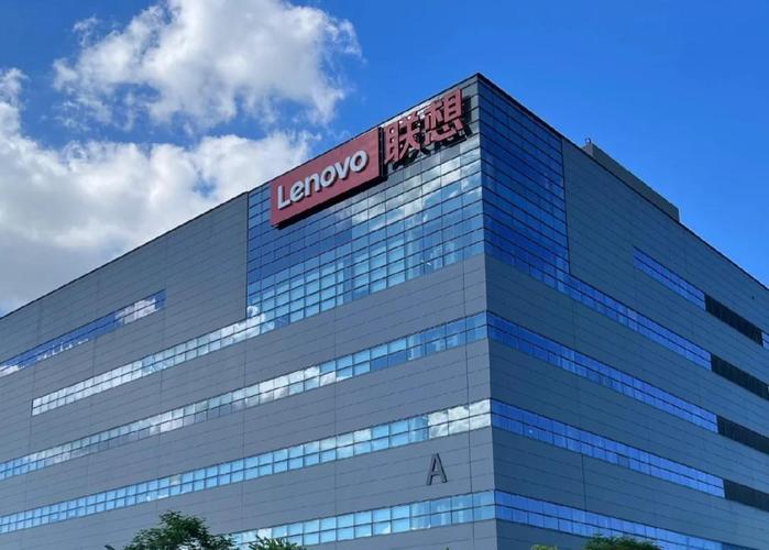 联想服务器总部在哪里，联想服务器是哪个国家生产的-第3张图片-优品飞百科