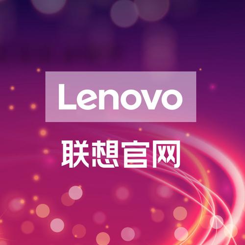 联想服务器总部在哪里，联想服务器是哪个国家生产的-第5张图片-优品飞百科