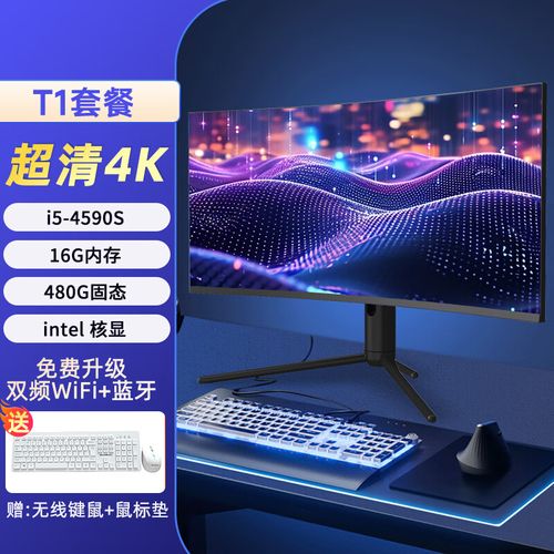 博仑帅一体机电脑质量怎么样，一体机最建议买的三个品牌-第5张图片-优品飞百科