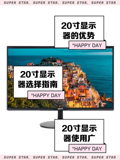 20寸液晶显示器最佳分辨率，二十寸显示器分辨率？-第7张图片-优品飞百科