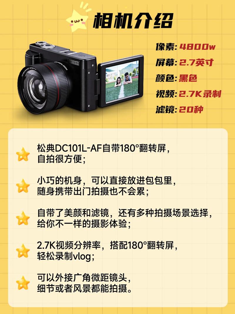 索尼w180哪一年，索尼w180参数-第4张图片-优品飞百科