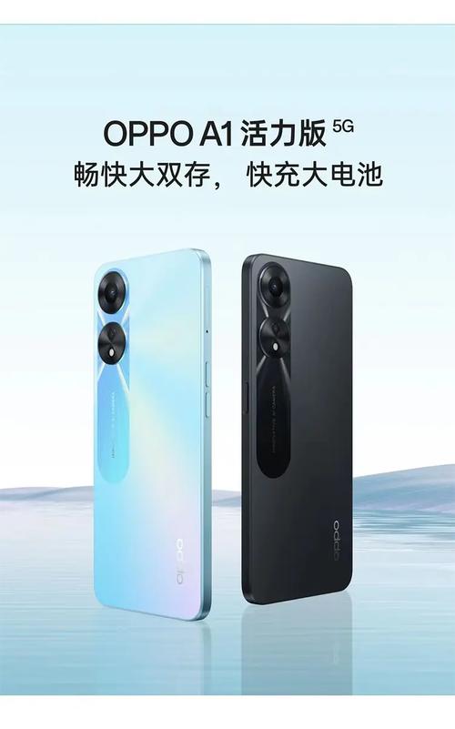 oppoa1k国内是什么型号？oppok1是什么手机？-第5张图片-优品飞百科