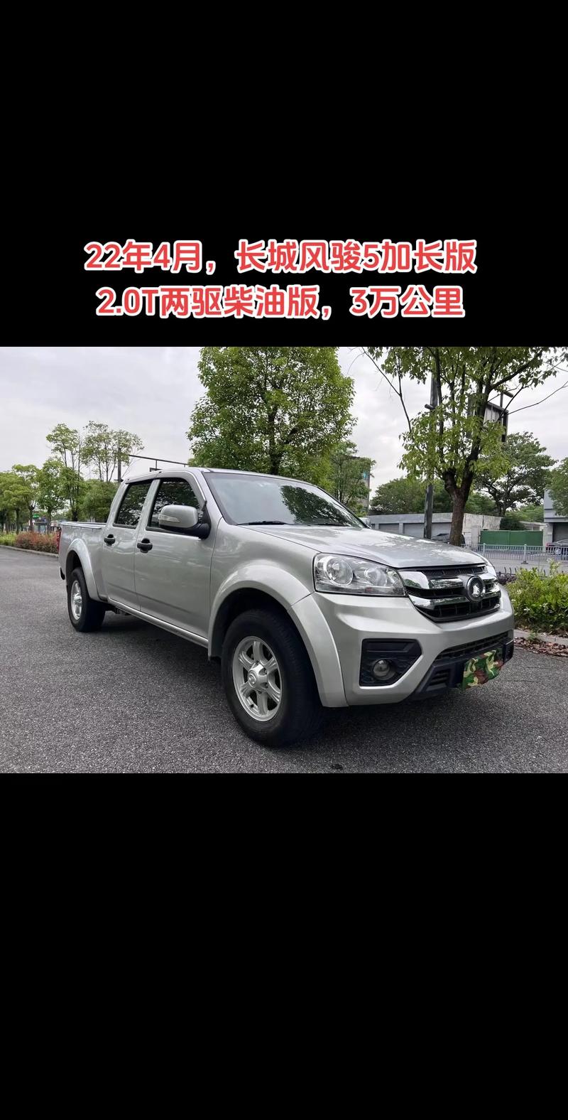 中兴小老虎皮卡质量怎么样，中兴小老虎皮卡配什么发动机？-第4张图片-优品飞百科