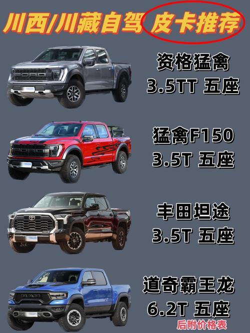 中兴小老虎皮卡质量怎么样，中兴小老虎皮卡配什么发动机？-第6张图片-优品飞百科