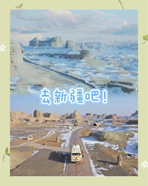 新疆广疫情，新疆疫情消息？-第5张图片-优品飞百科