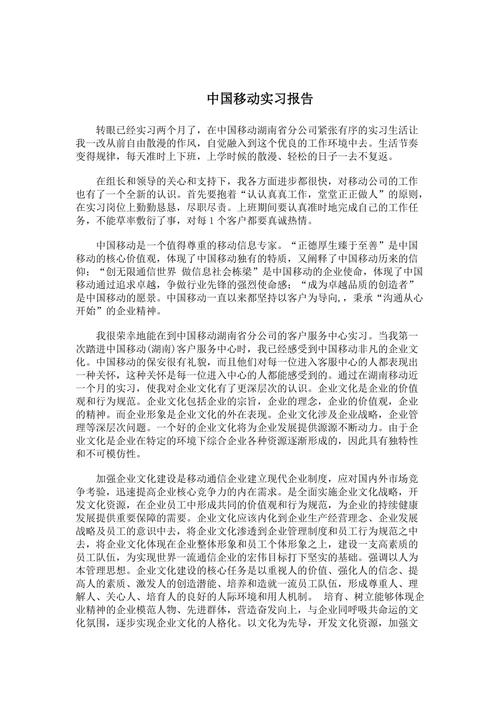 摩托罗拉w156与诺基亚拆解对比，摩托罗拉w150i？