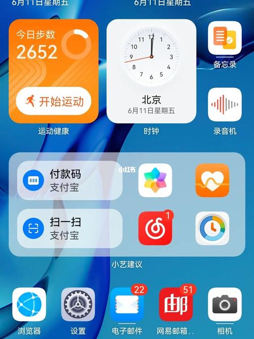 华为mate20pro鸿蒙系统怎么升级？华为mate20 pro升级鸿蒙系统？-第4张图片-优品飞百科