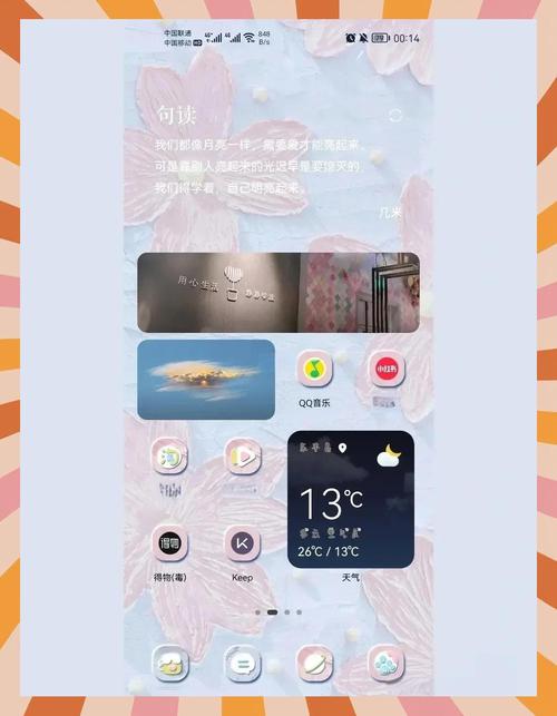 华为mate20pro鸿蒙系统怎么升级？华为mate20 pro升级鸿蒙系统？-第6张图片-优品飞百科