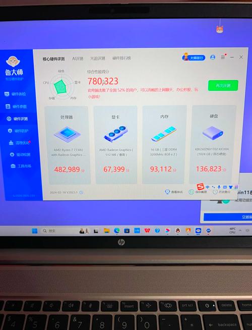 惠普战66四代很垃圾吗？惠普战66第四代知乎？-第4张图片-优品飞百科