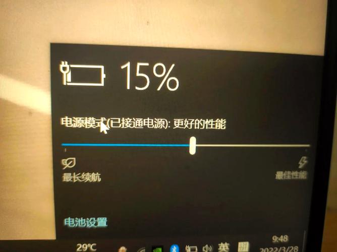 笔记本电脑没电了充多久才能开机？笔记本没电了插上电多会能开？-第3张图片-优品飞百科