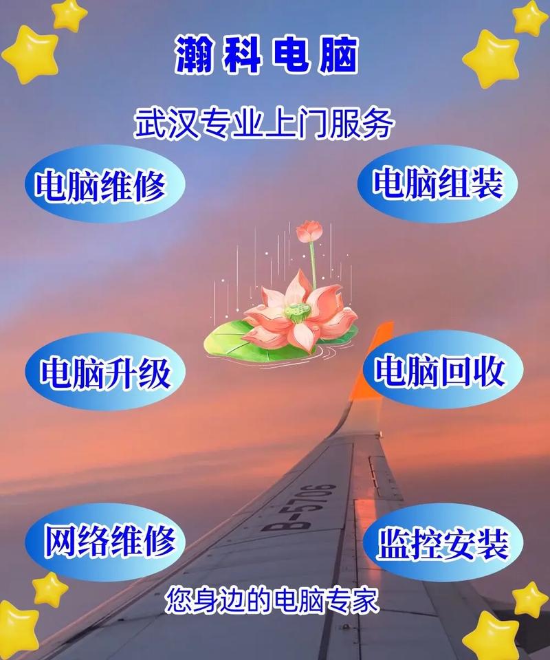 电脑上门维修点在哪里，电脑上门维修的电话是多少-第2张图片-优品飞百科