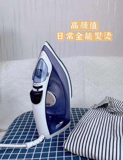 飞利浦电熨斗怎么加水，飞利浦电熨斗怎么加水使用-第2张图片-优品飞百科