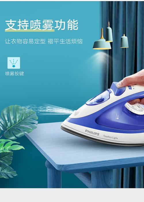 飞利浦电熨斗怎么加水，飞利浦电熨斗怎么加水使用-第3张图片-优品飞百科