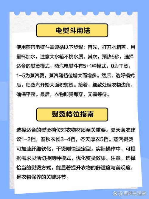 飞利浦电熨斗怎么加水，飞利浦电熨斗怎么加水使用-第4张图片-优品飞百科
