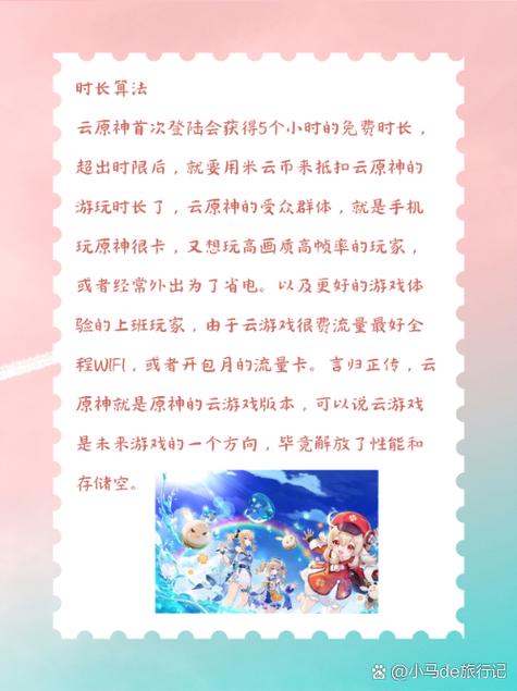 苹果7能玩原神吗，苹果7能玩原神最低画质吗