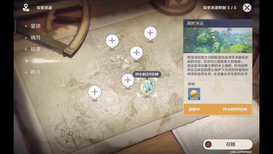 苹果7能玩原神吗，苹果7能玩原神最低画质吗-第4张图片-优品飞百科