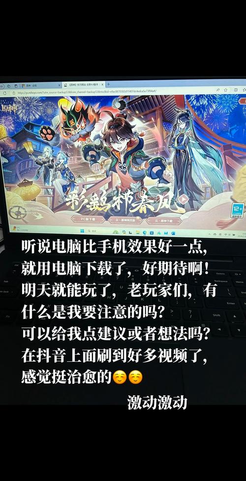 苹果7能玩原神吗，苹果7能玩原神最低画质吗-第5张图片-优品飞百科