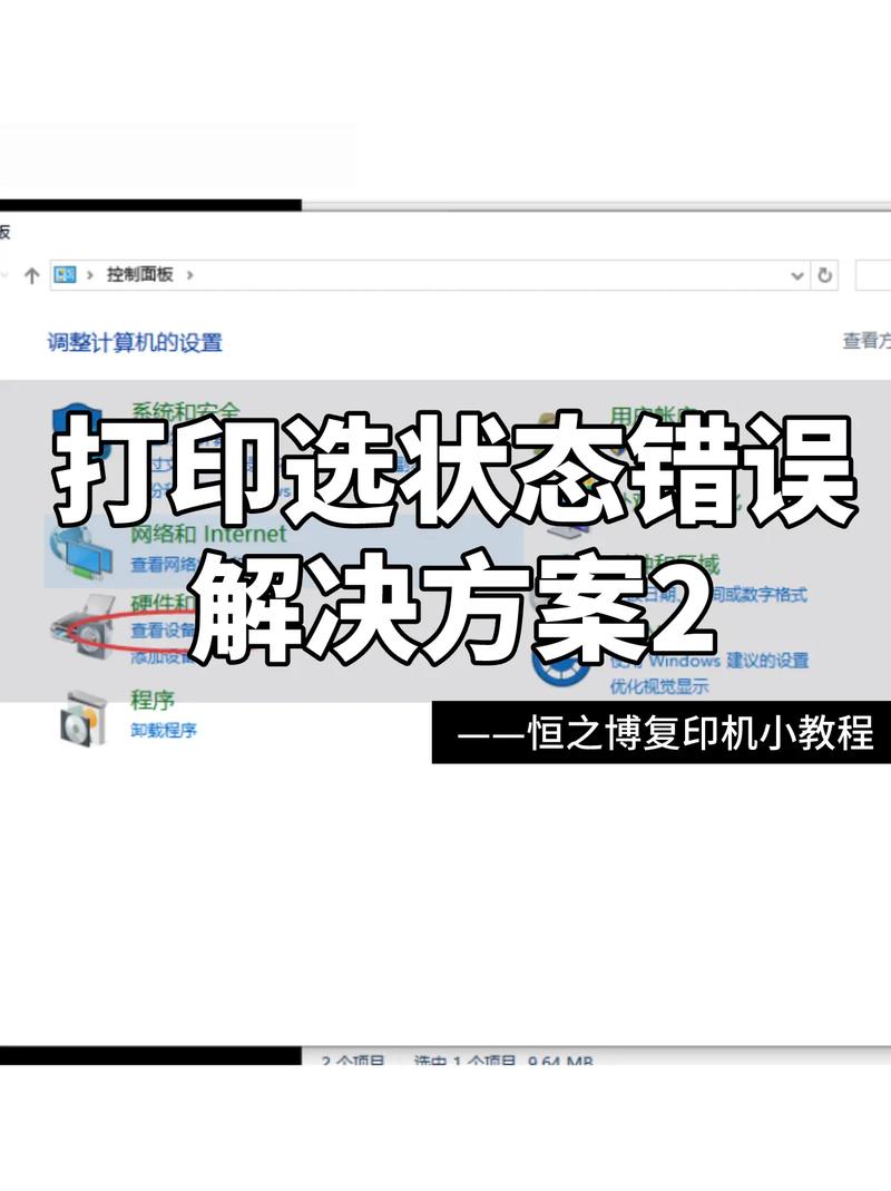 打印机长期不用堵了怎么办，打印机几天不用会堵头吗？-第2张图片-优品飞百科