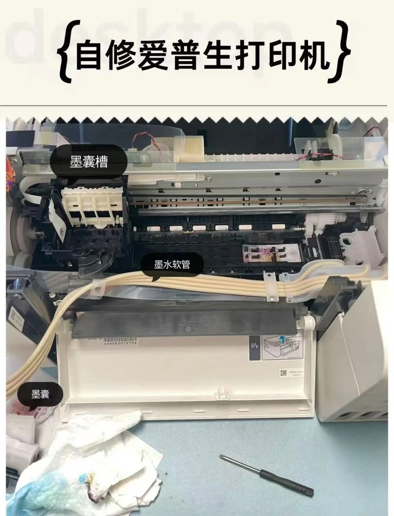 打印机长期不用堵了怎么办，打印机几天不用会堵头吗？-第4张图片-优品飞百科