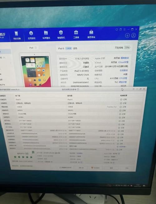 捡了个ipad刷机多少钱？捡个ipad刷机后需要id怎么办？-第2张图片-优品飞百科
